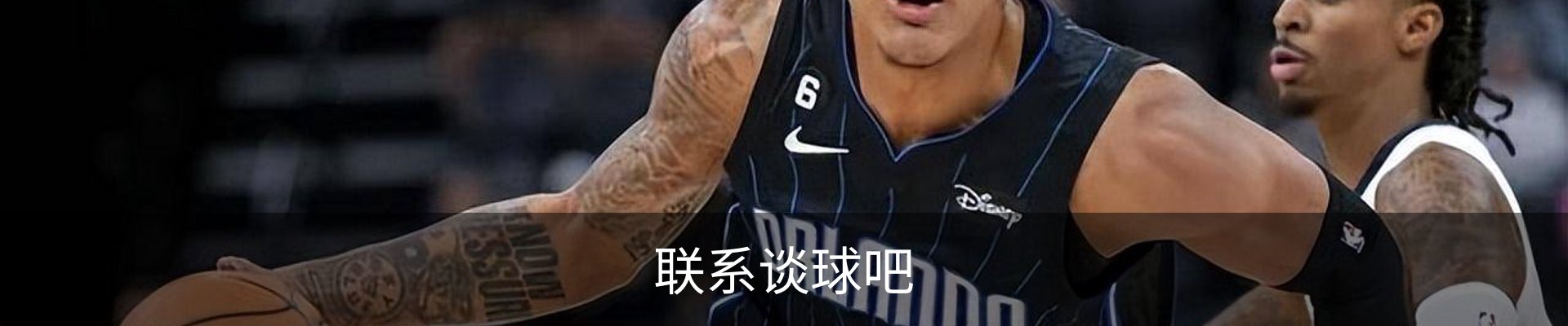 联系谈球吧