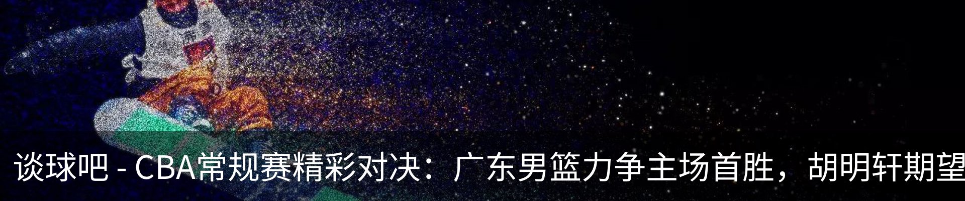 新闻中心
